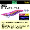 DUEL Egi EQ (Egi Original) No. 3.5 0.6 oz (19
