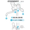 SANEI PP90-1S-13 Faucet Repair Parts, Universal Faucet Replacement Parts, For