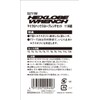 SK11 (SK11) Micro Hex Lobe Wrench Set Precision Type 11-Piece