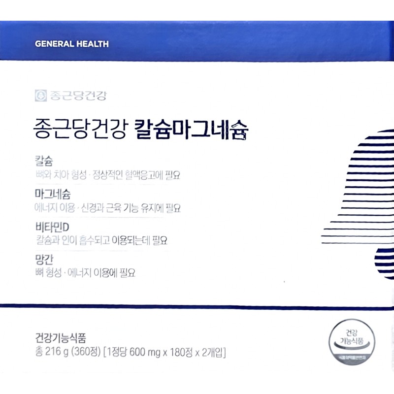 Short-chain fatty acid SCFA 455 Prime 1200mg 30 tablets /