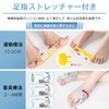 足指グッズ 親指ストレッチャー 装着簡単 自宅用 洗える 防臭 男女兼用 左右兼用(Upgrades （一個セット）)