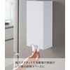 Yamazaki 5437 Two-Way Plastic Bag Stocker, White, Approx. W 5.5