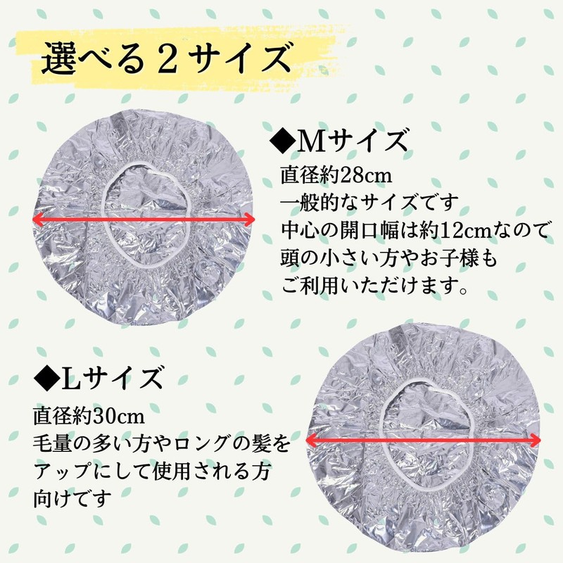Hiro World Trade Aluminum Hair Cap, Set of 10, Shower