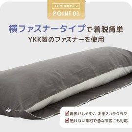 COMODO Non-See Through Thick Fabric Body Pillow Cover (Made in Japan, 59.1 x 19.7 inches (150 x 50 cm), Black), Solid Color (Side Zipper/Thick) Pillow, Pillowcase, Washable