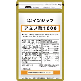 インシップ アミノ酸1000 350mg×150粒 1か月分