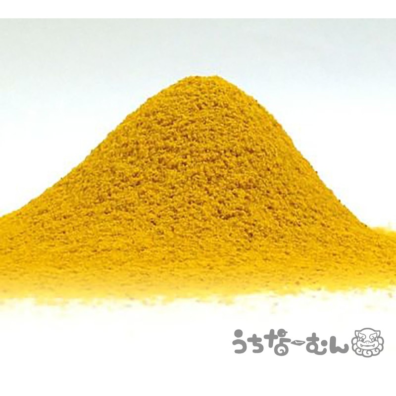 沖縄県産 秋ウコン粉末100ｇ 沖縄県産 ウコン 鬱金 ターメリック クルクミン フラボノイド シオネール サプリ