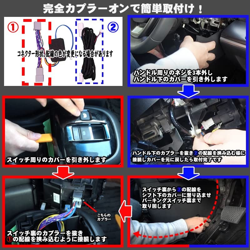 Step Wagon RP5 Compatible, Auto Parking, Auto Brake Hold Function,