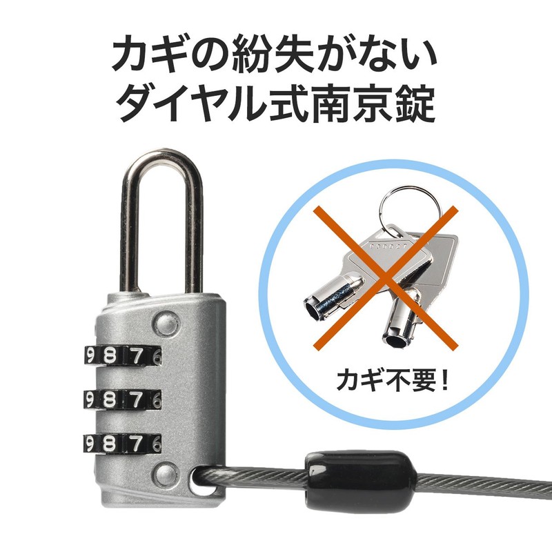 sanwadairekuto Padlock Wire One Piece Security Wire Combination Lock 3