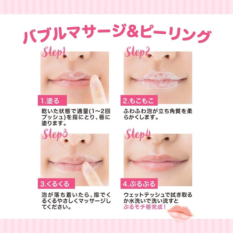 Pureal Puru Puru Lip Balm