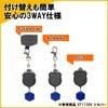 Kutsuwa ST113SV Star Line Burglar Alarm with Clip Emblem Type