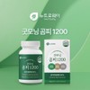 newtroway Good Morning Bear Skin 1200 Benefits of Bear Skin