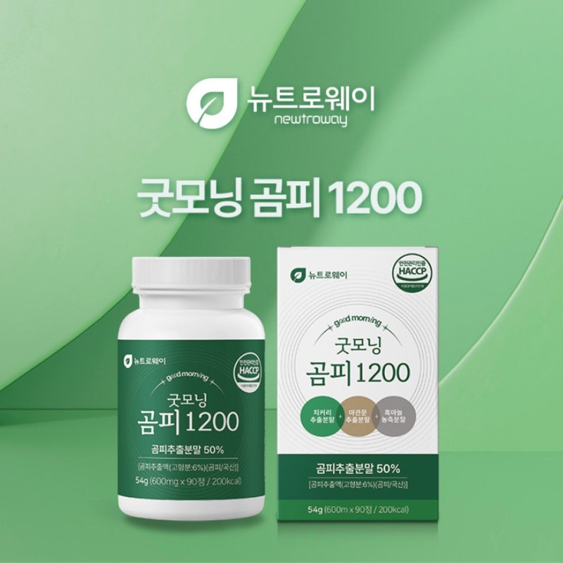 newtroway Good Morning Bear Skin 1200 Benefits of Bear Skin