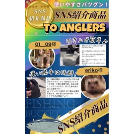 UTST Fishing Bucket, Folding, Lifelike Bucket, Fish Grip, Rod Holder (Black, 7.9 inches (20 cm) + 2 Rod Holders)