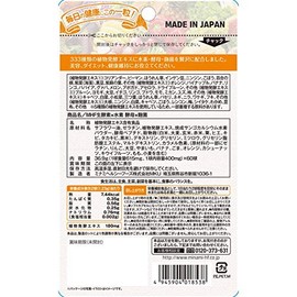 Minami Healthy Foods Raw Enzymes and Hydrogen x Yeast x Koji Mushroom 60 Balls