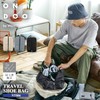 2025 Wpc. Travel Shoe Bag, Beige, NT006-001-230