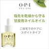 OPI Nail Oil (Gift Set) Imabari Towel with Handkerchief (Pro
