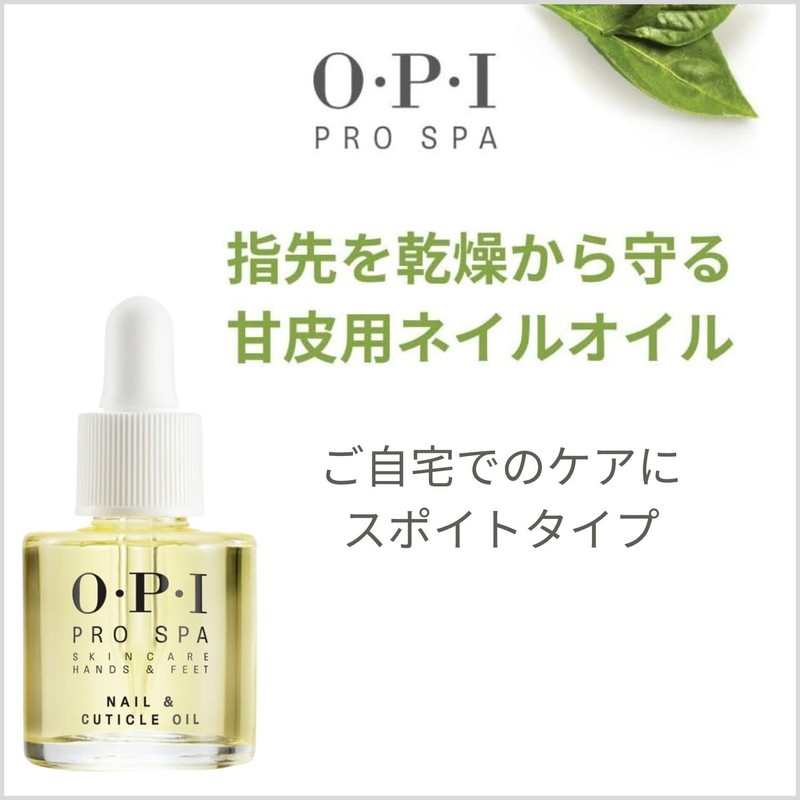 OPI Nail Oil (Gift Set) Imabari Towel with Handkerchief (Pro