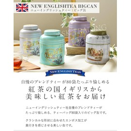 NEW ENGLISH TEAS New English Tea Tea Tea Bag 80P Tin Big Can British Gift (V. Victorian Silver)