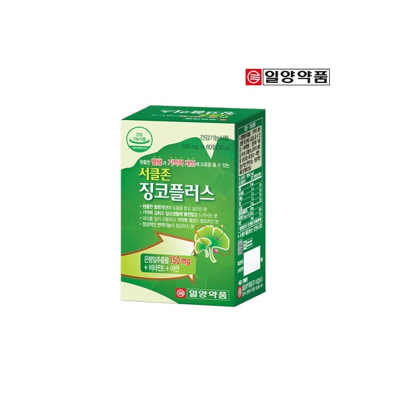 Il Yang Pharm 일양 서클존징코플러스 4개월/기억력개선.혈행개선에 도움을 줄수 있음 Il