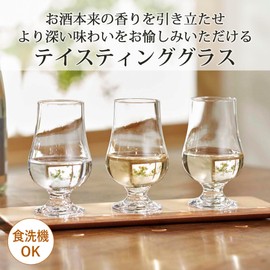 東洋佐々木ガラス Toyo Sasaki Glass Tumbler Glass, Tasting Glass, 6.7 fl oz (190 ml), Made in Japan, Dishwasher Safe, Clear, Cup, Beer, Highball 36320