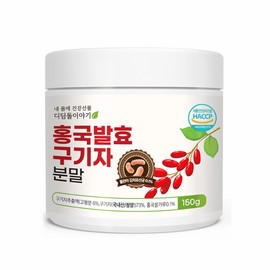 디딤돌이야기 홍국 발효 구기자 분말 청양구기자 홍국균 김치유산균 함유 가루, 150g, 5개 Didiimdol Story Hongguk Fermented Goji Berry Powder Cheongyang Goji Berry with Hongguk Probiotic Kimchi, 150g, Pack of 5, 150g × 5개