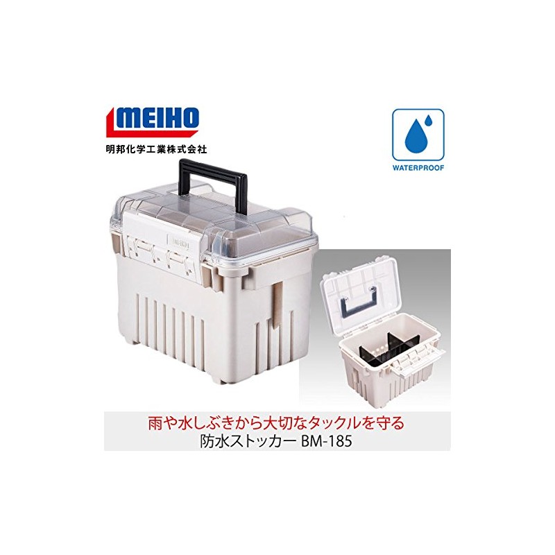 Meiho Waterproof Stocker BM-185