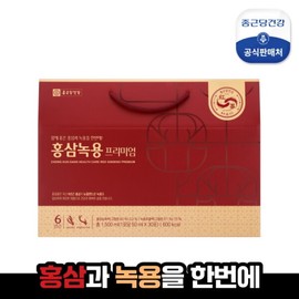 Chong Kun Dang Health 6-year-old red ginseng deer antler premium 1 box (1 month supply) / 종근당건강 6년근 홍삼녹용 프리미엄 1박스(1개월분)