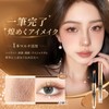 Lynlyulinger アイシャドウペンシル クレヨンアイシャドウ マット 高発色 密着 ウォータープルーフ 落ちにくい スポンジヘッド付き 涙袋メイク
