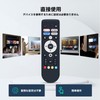 TV Remote Control for FPD Tunerless TVs with Voice Function
