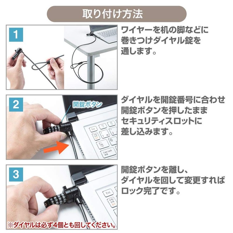 i-sapurai Security Wire Lock PC Security Anti-theft Kensington Slot Dial