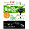 Fukubai Honpo 0% Salt Plum Extract (Plum Meat Extract) Soft