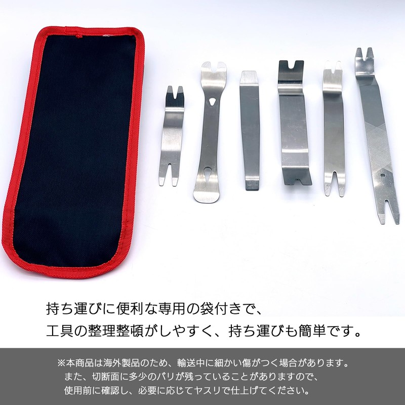 Moderno 72-369-SU 72-369-SU Interior Lining, Peel Off Lining, Car Interior