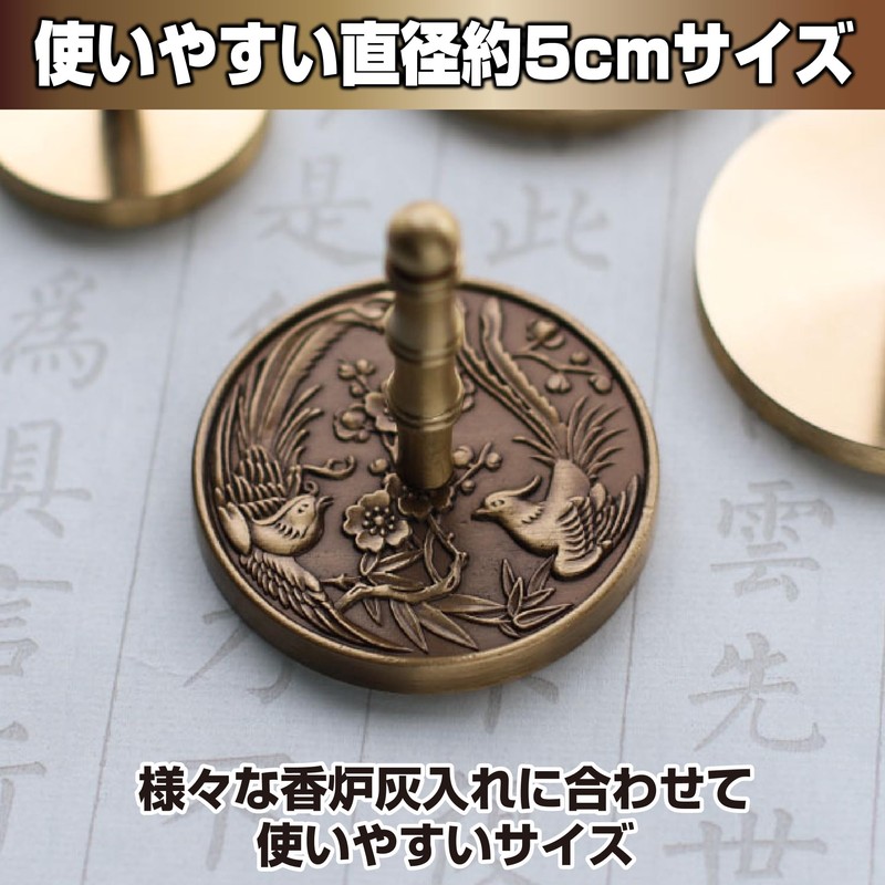 HAMILO Incense Ash Tool Ash Keeper Spiritual Incense Incense Phoenix