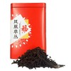 Yongwell Premium Feng Huang Dan Cong, Phoneix Oolong Loose Tea