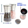 HJ, Pepper Mill Pepper Grind Pepper Mill Ceramic Grinder Salt