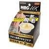 MBG Hot Bride Wax 1.4 oz (40 g)