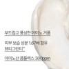 Innisfree 이니스프리 그린티 아미노 수분 클렌징 폼 250g Innisfree Green