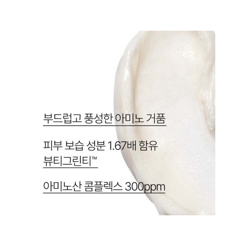 Innisfree 이니스프리 그린티 아미노 수분 클렌징 폼 250g Innisfree Green