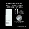 KATE Protection Expert (Tone Up Lasting) SPF 50+, PA+++