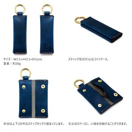 Agility affa Coin Stick Coin Purse, Coin Case, Stick Shape, Key Chain, Key Ring, Carabiner, Genuine Leather, Made in Japan, dark brown