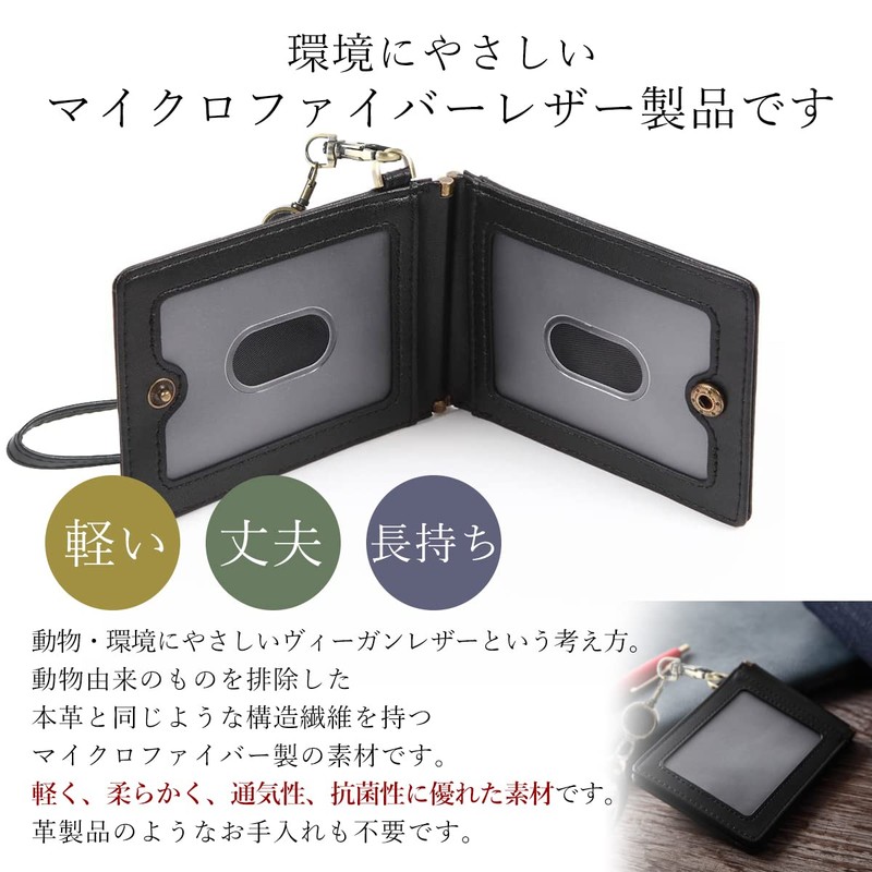 Mono Box pc-mono10 Pass Case with Elastic Strap, Commuter Pass