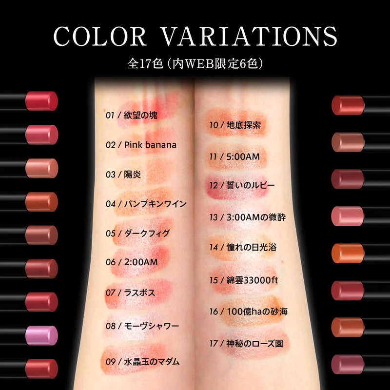 Kate Lip Monster Lipstick, 10, Underground Exploration, 0.1 oz (3