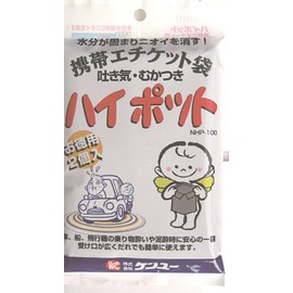 Kenu Portable Etiquette Bag, High Pot, 2 Pieces