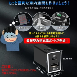 Toyota Car USB Port QC3.0 PD Type-C USB Extension Car Power Socket Car Charger Hiace 200 Series Switch Hole Smartphone Charging Easy Installation LED Light Blue