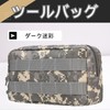 mamota Tool Bag Waterproof Bicycle Road Bike Saddlebag Front Side