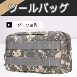 mamota Tool Bag Waterproof Bicycle Road Bike Saddlebag Front Side Handlebar Bag Carrying Bag Small Pouch Frame Touring (Dark Camo)