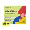 CheongKwanJang iKicker High 15ml x 21 packets x 1 box (3 weeks worth) CZ / 정관장 아이키커 하이 15ml x 21포 x 1박스 (3주분) CZ