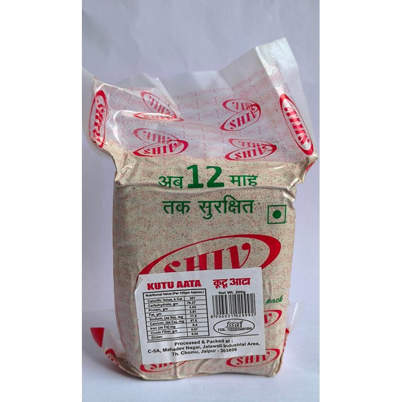 Kuttu ka Aata, Navratri Pooja Item, Navratri Mata Bhog Item,