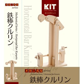 Kagaya Wood Iron Rod Kurlin