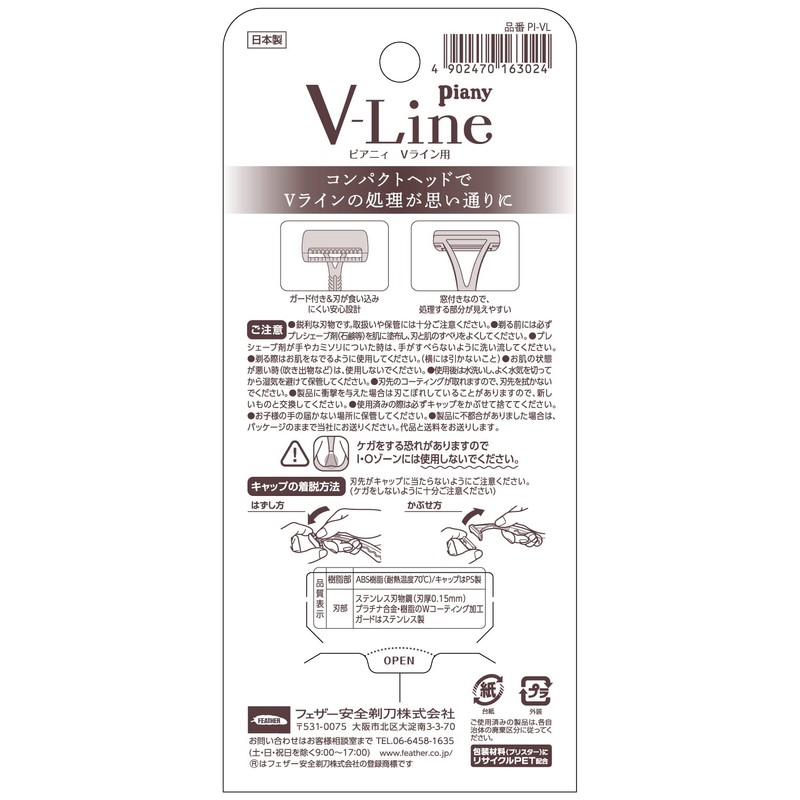 FEATHER, Piany, VL, V-Line, 3 Pieces